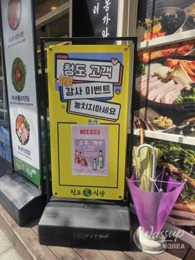 감동적인 장면