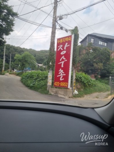 Interesting Image