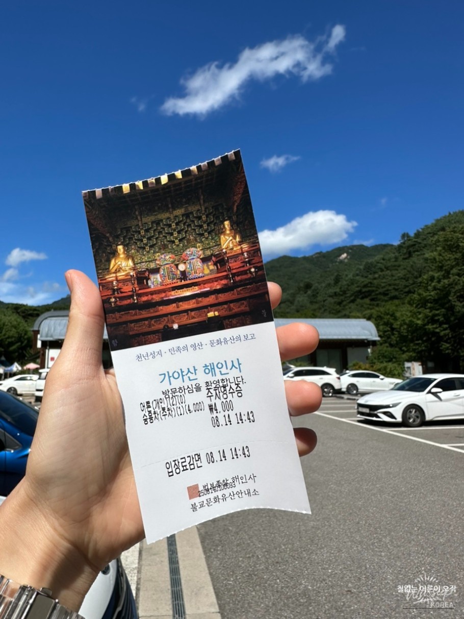 Warm Memories