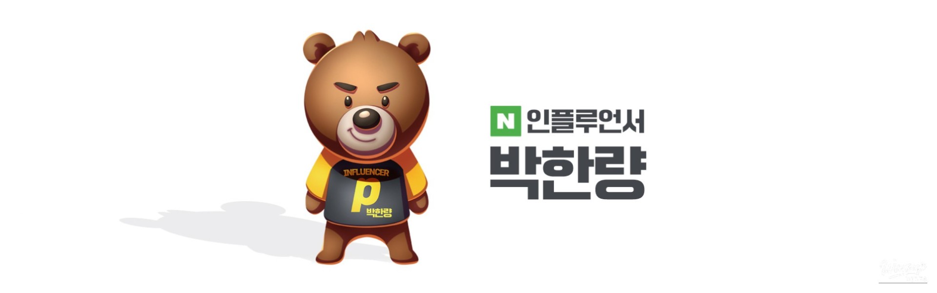 Lineage M event image