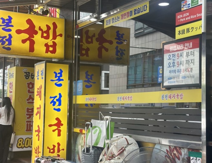 놀라운 광경