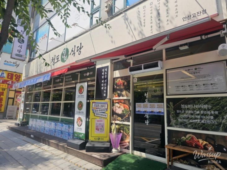 아름다운 풍경