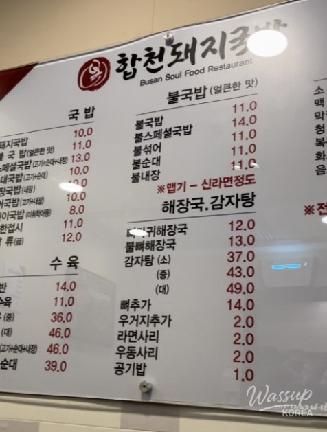 희망찬 내일