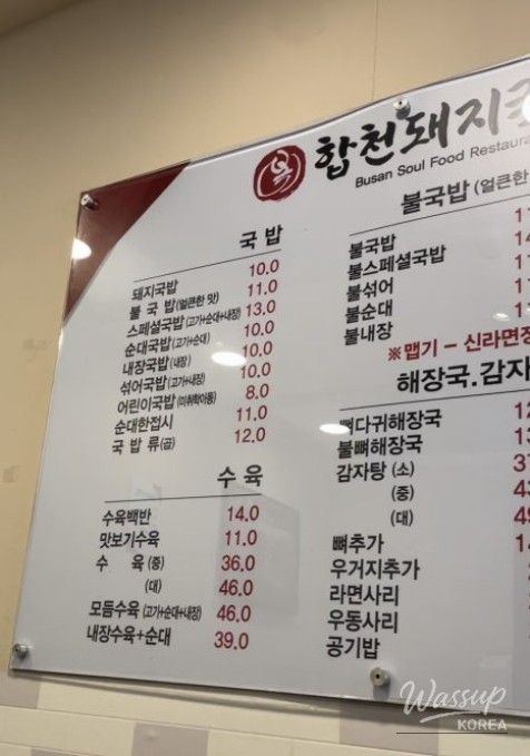 놀라운 광경