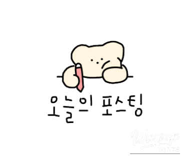 밝은 미래