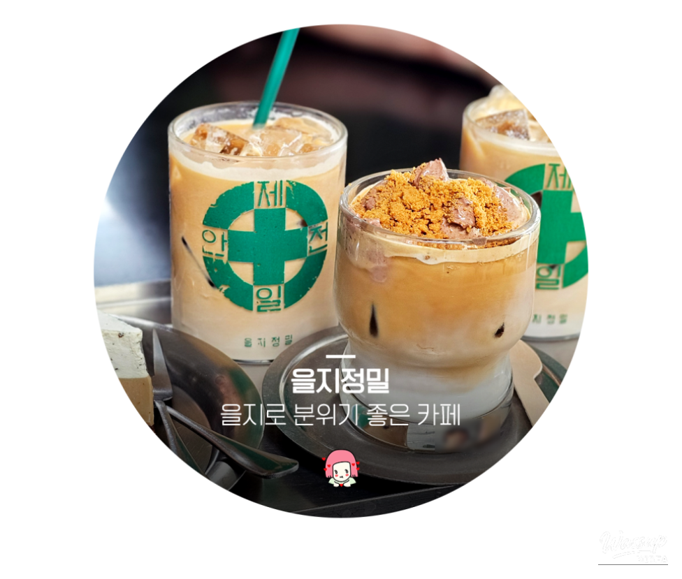 평화로운 풍경
