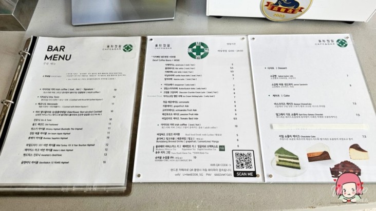 밝은 미래