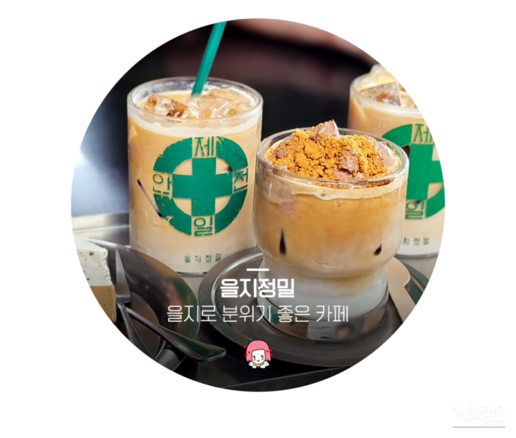 평화로운 풍경
