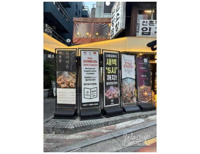 A Must-Visit Korean BBQ Restaurant in Gangnam: Gangnam 24 Hours Samgyeopsal float
