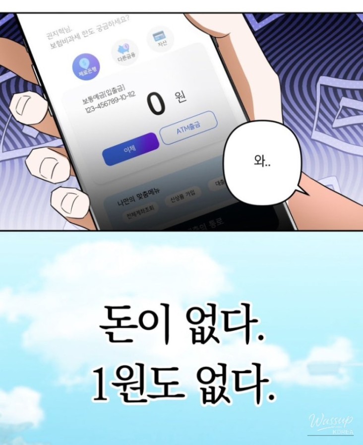 Touching Scene