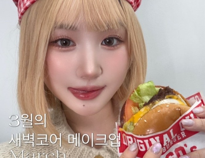 Get the 'Hambugi' Makeup Look at Blue Hour in Hongdae! float