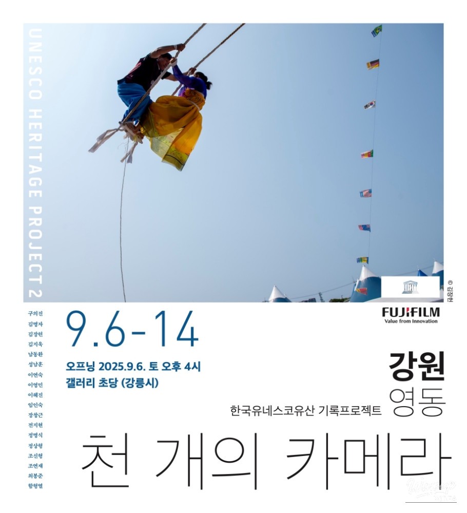 밝은 미래