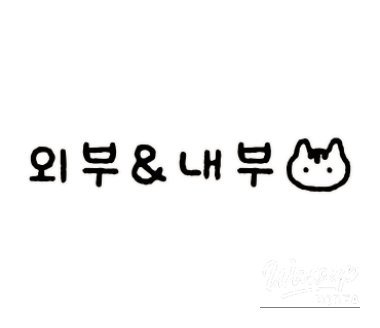 소중한 기억
