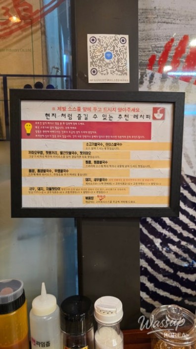 꿈같은 순간