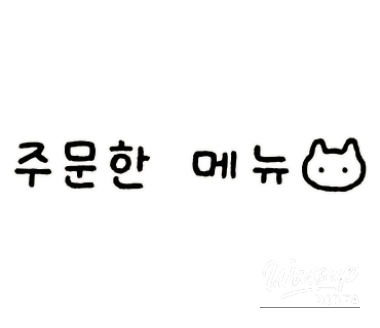 밝은 미래