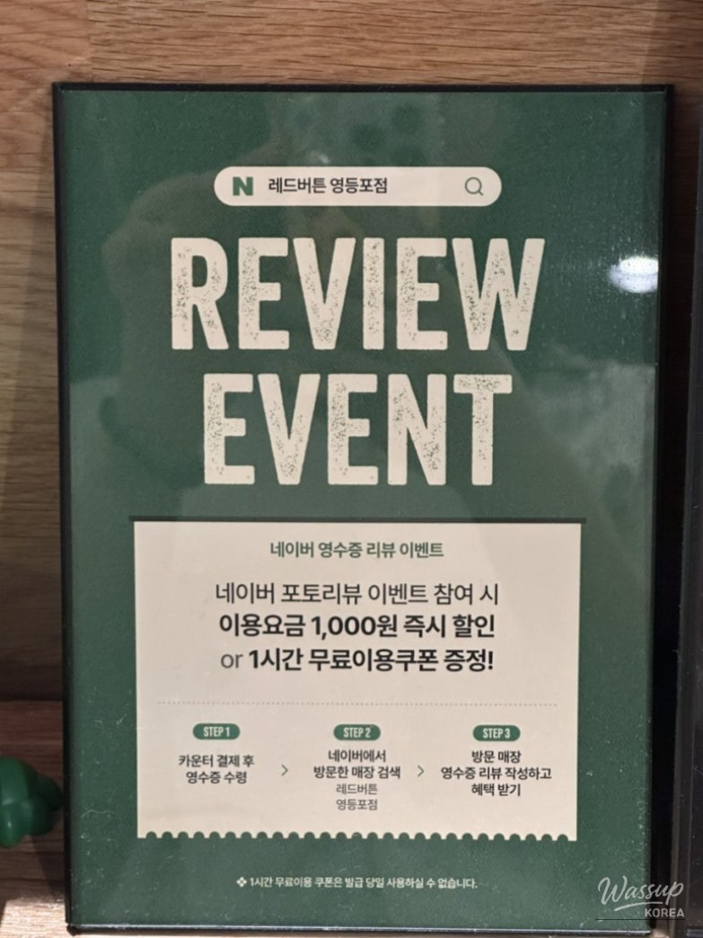 환상적인 장면