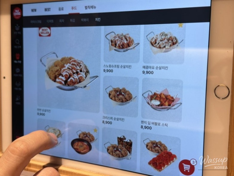 화려한 장면