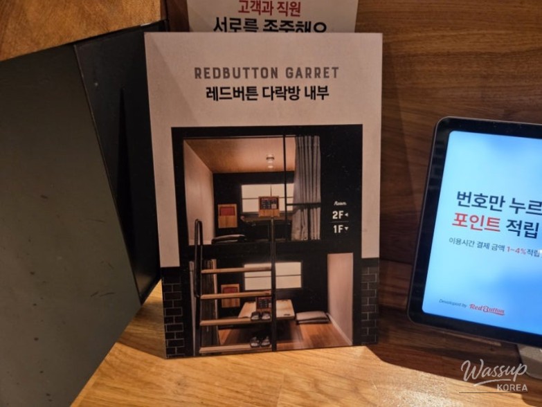 특별한 순간