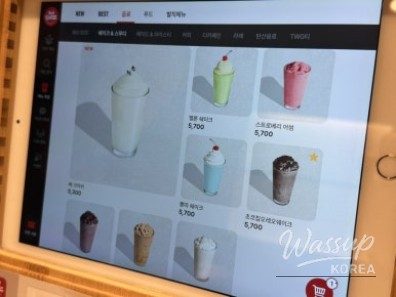 즐거운 순간