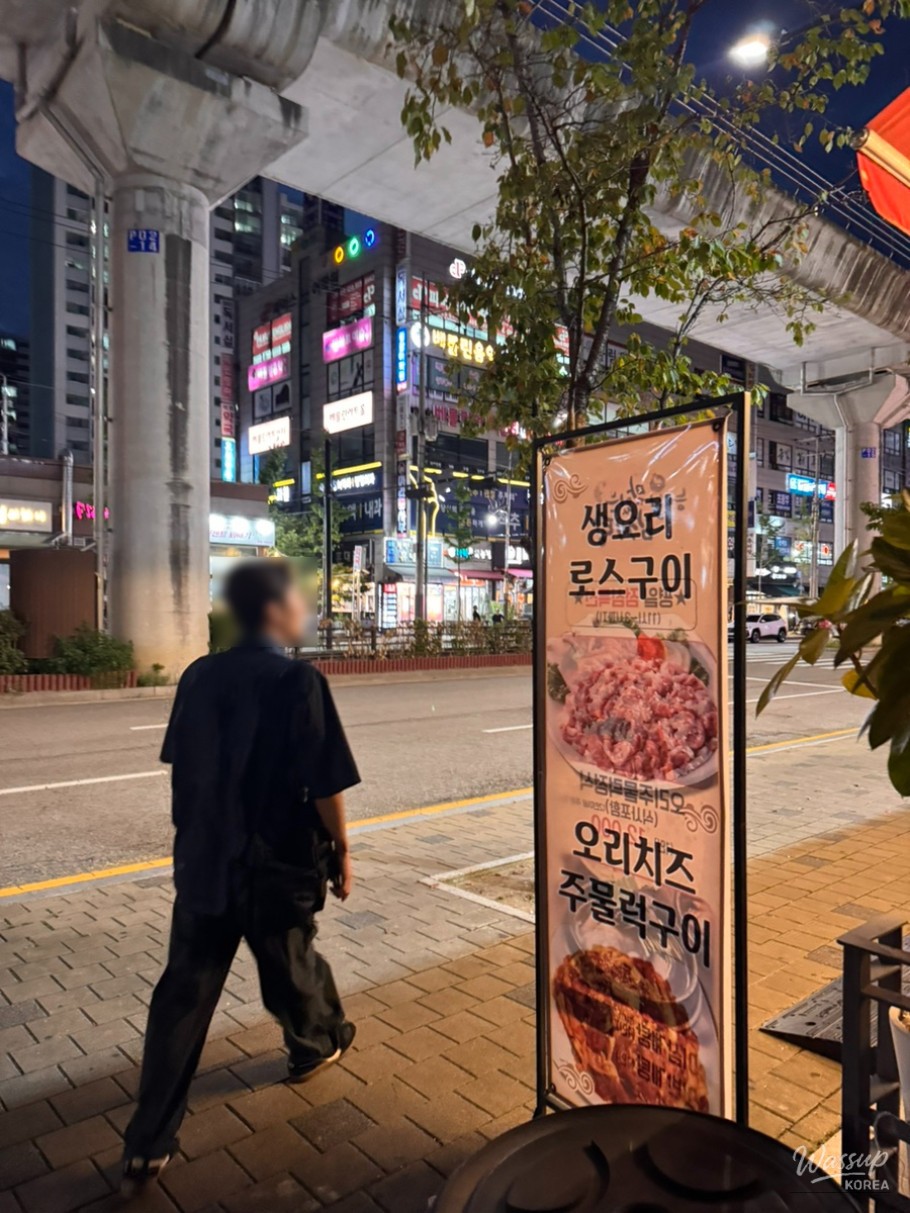 희망찬 내일
