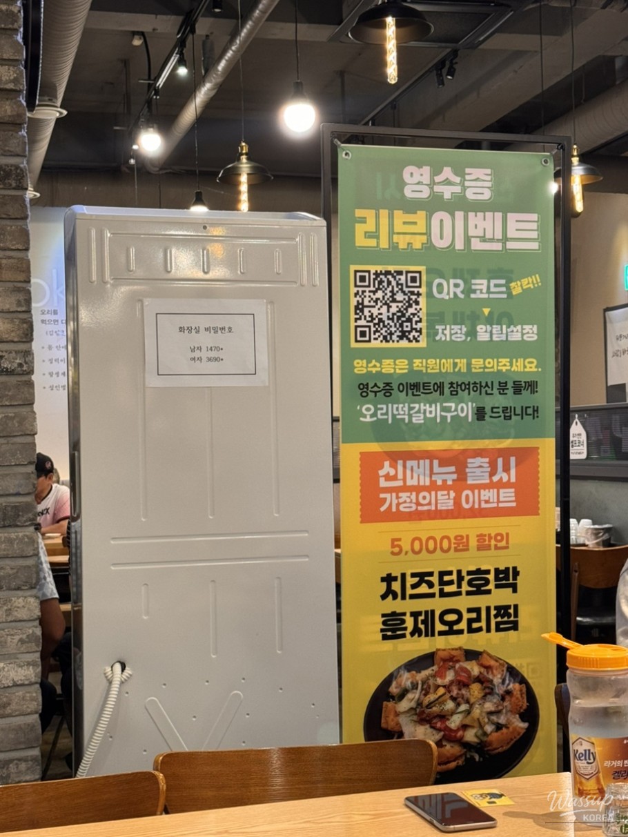 인상 깊은 모습