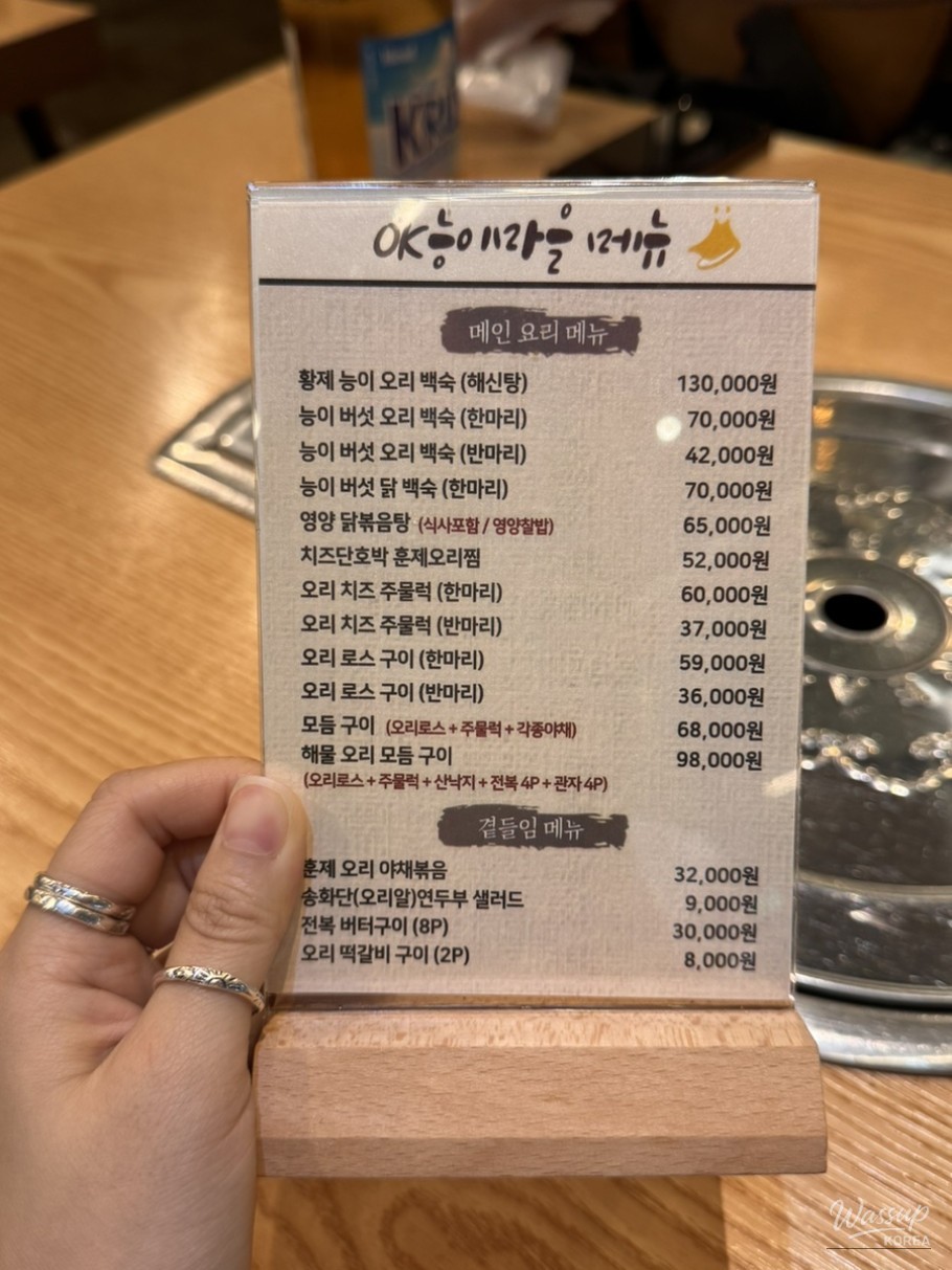 아름다운 풍경