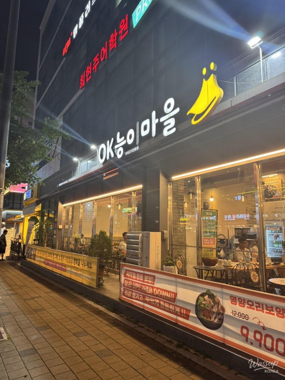 환상적인 장면