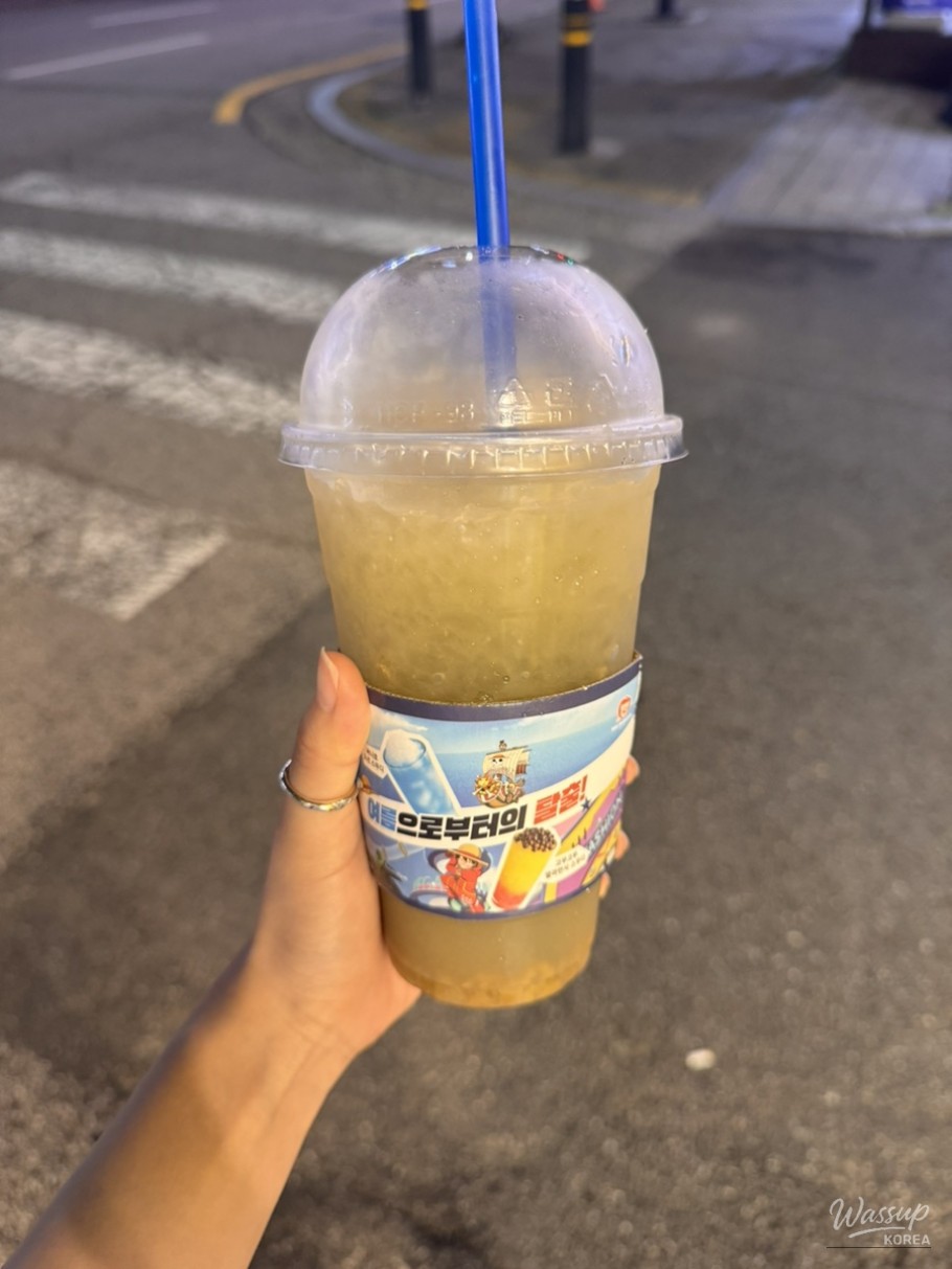 밝은 미래