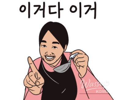 값진 경험