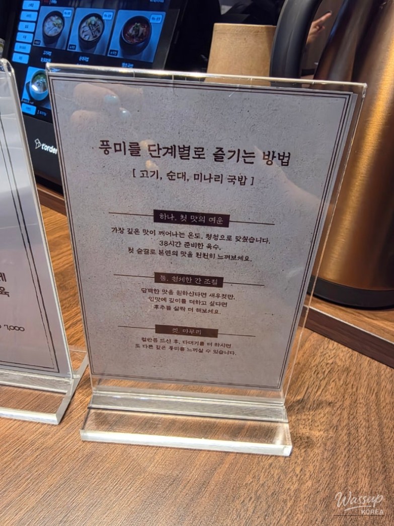 특별한 순간