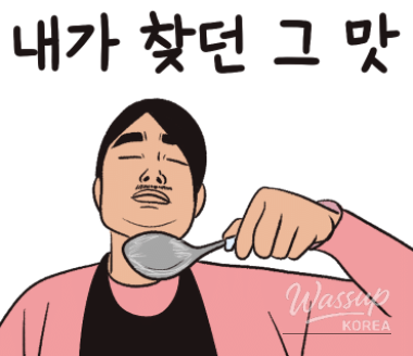 환상적인 장면