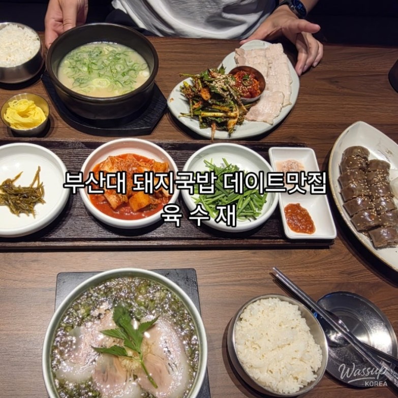 즐거운 순간