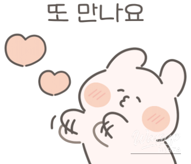 놀라운 광경