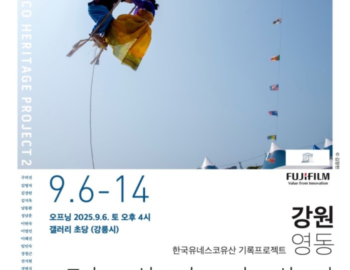 밝은 미래