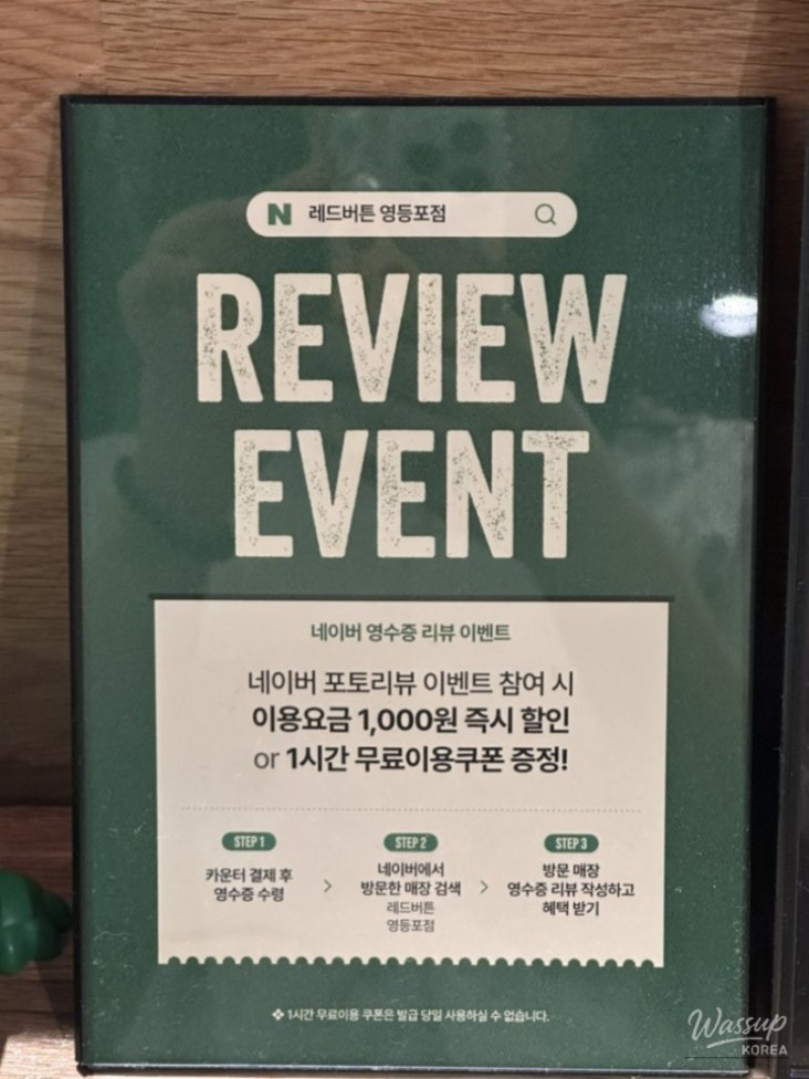 환상적인 장면