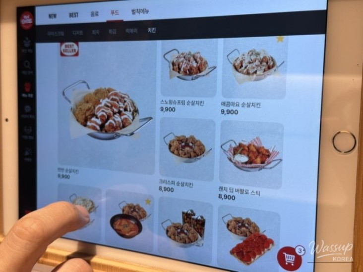 화려한 장면
