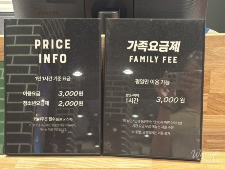 특별한 순간