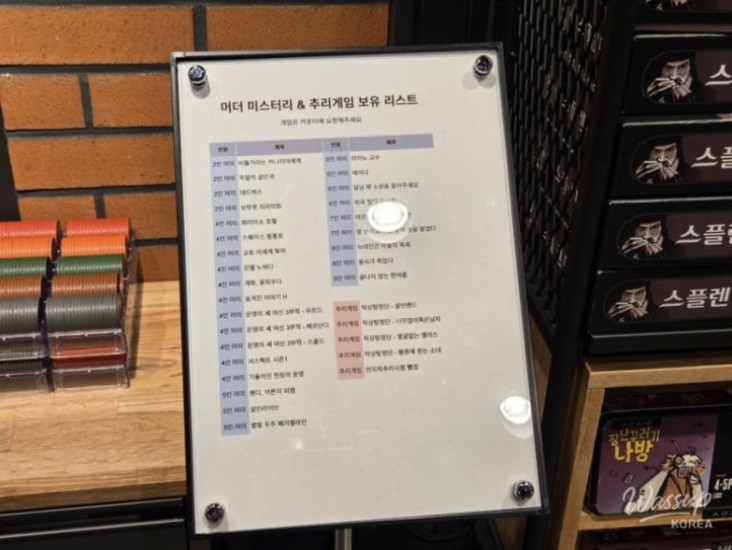 꿈같은 순간