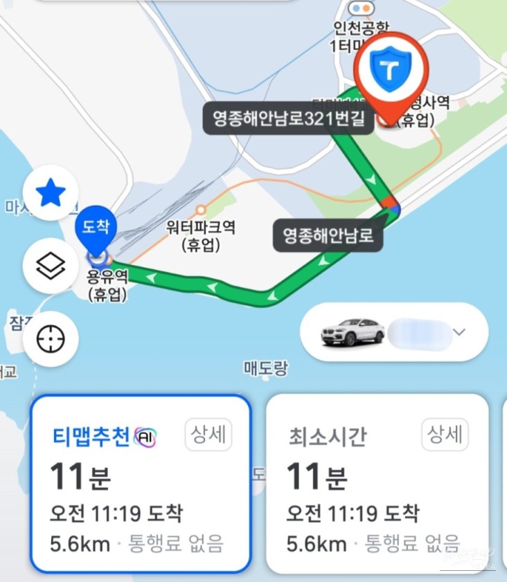 밝은 미래