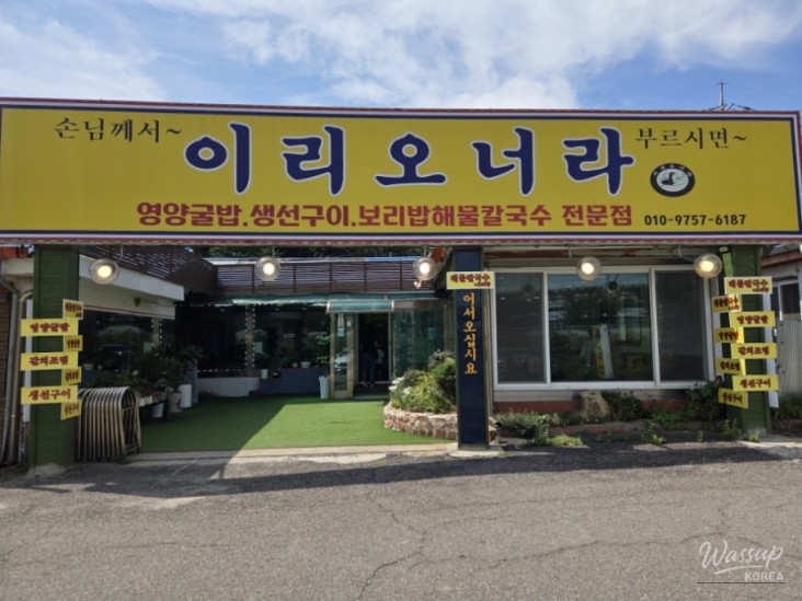 특별한 순간
