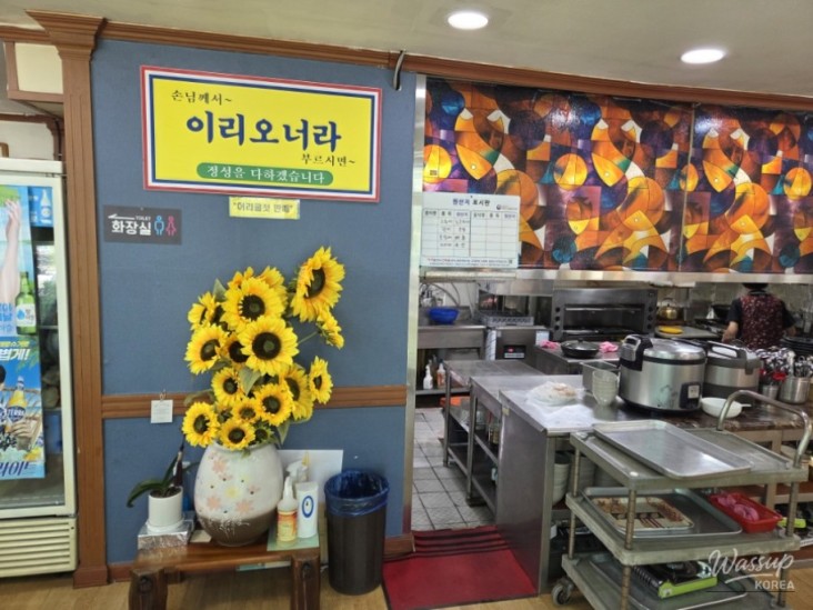 놀라운 광경