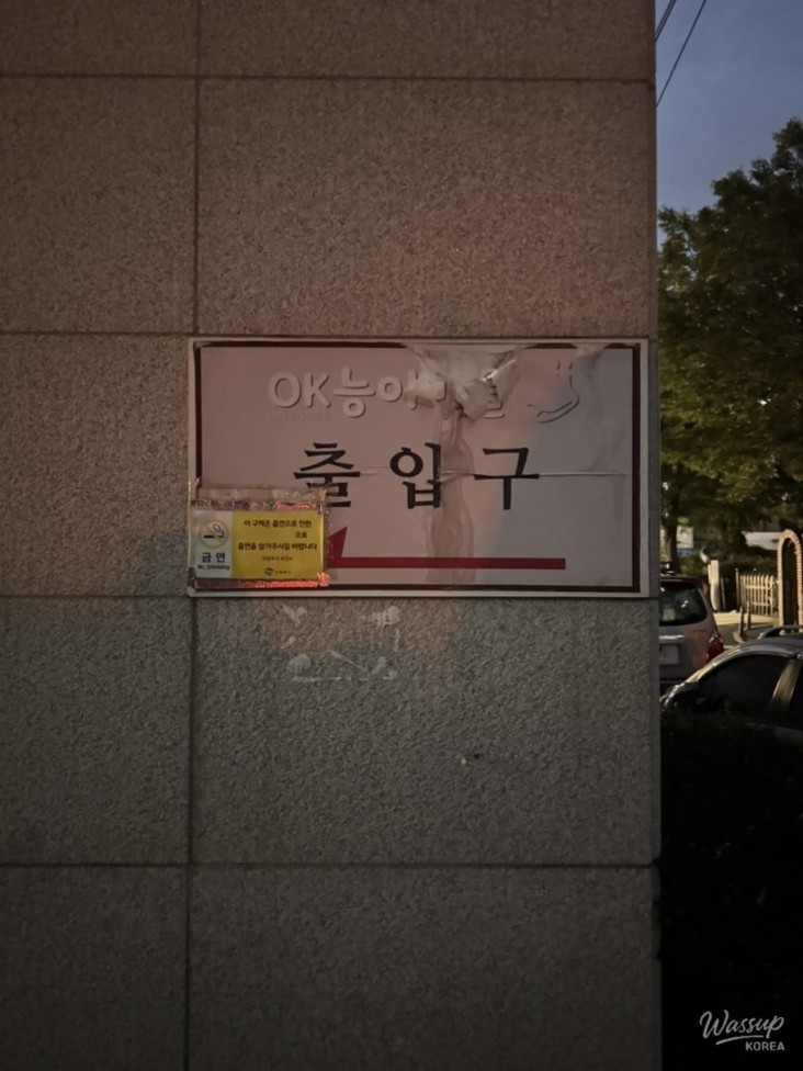 따뜻한 추억