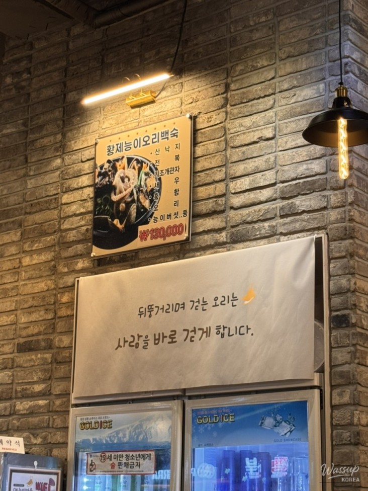 따뜻한 추억
