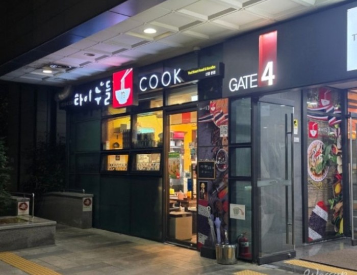 밝은 미래