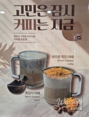 인상 깊은 모습