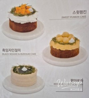 밝은 미래
