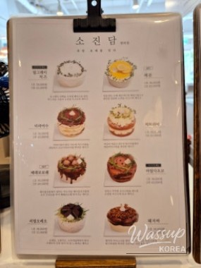 희망찬 내일
