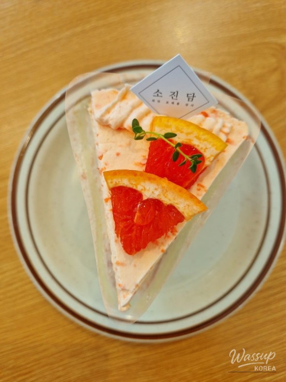 밝은 미래