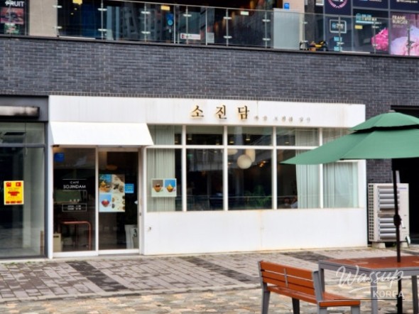 화려한 장면