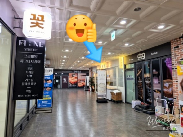희망찬 내일